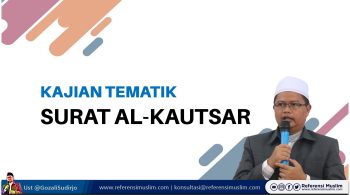 tafsir_alkautsar